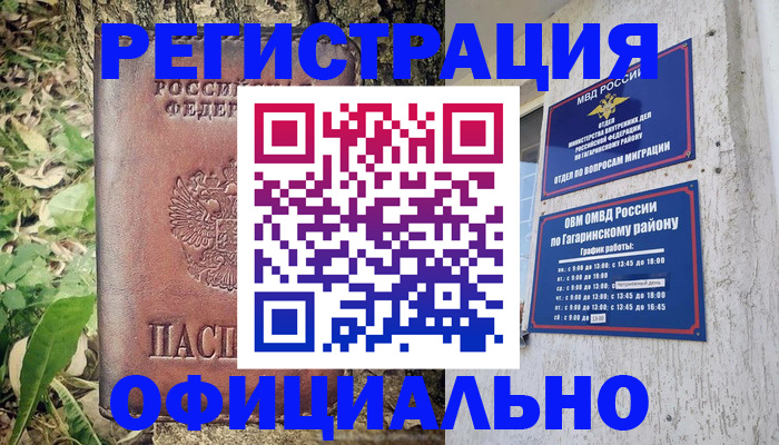 регистрация для дет. сада в Катав-Ивановске